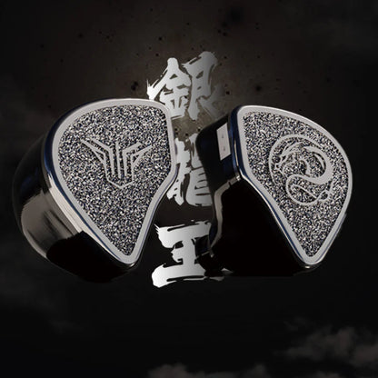 PANTHER AUDIO SILVER DRAGON KING