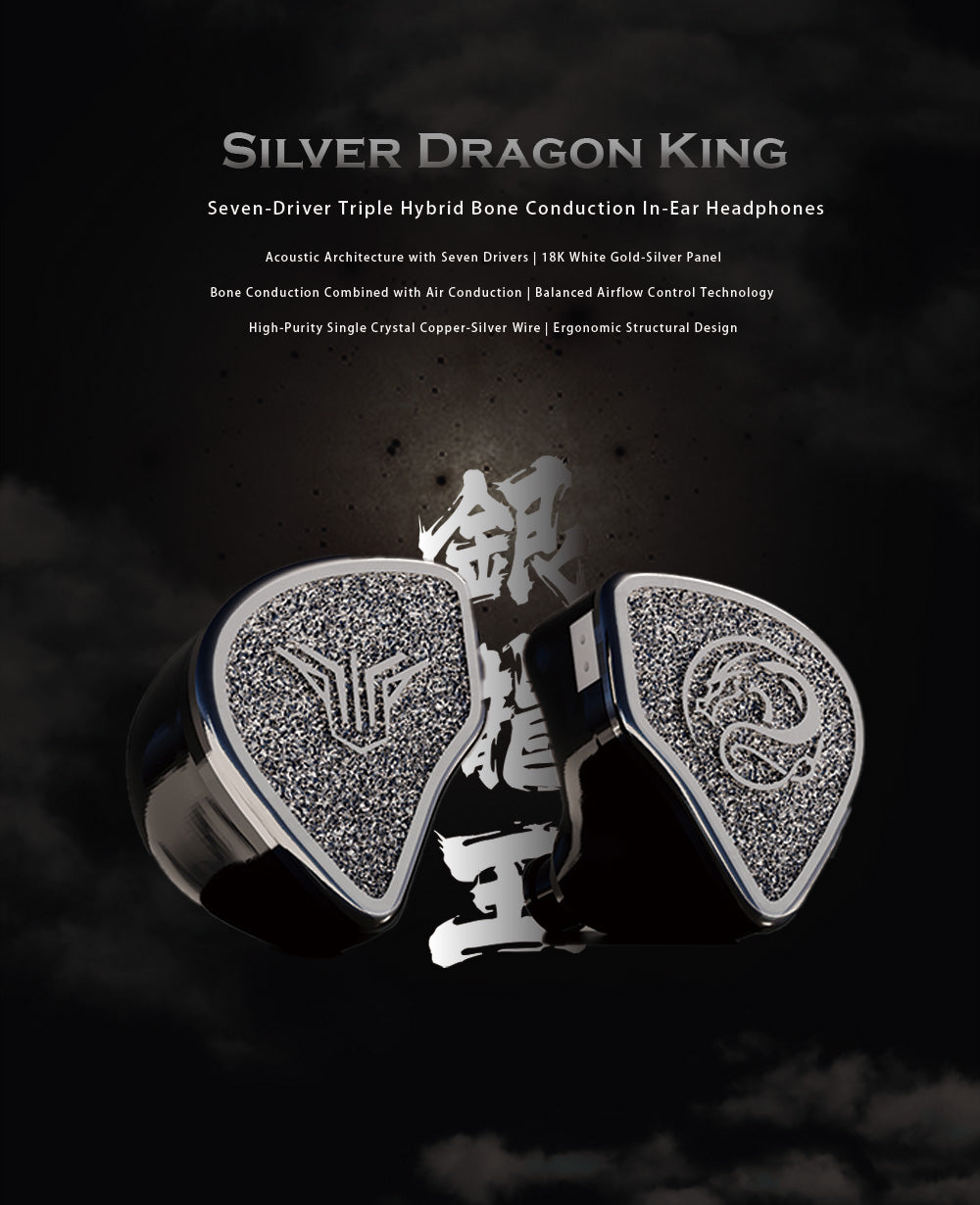 PANTHER AUDIO SILVER DRAGON KING