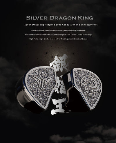 PANTHER AUDIO SILVER DRAGON KING 銀龍王