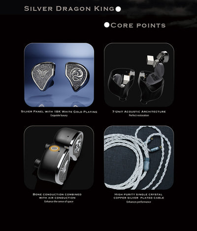 PANTHER AUDIO SILVER DRAGON KING 銀龍王