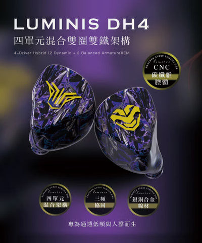 PATHER AUDIO LUMINIUS DH4