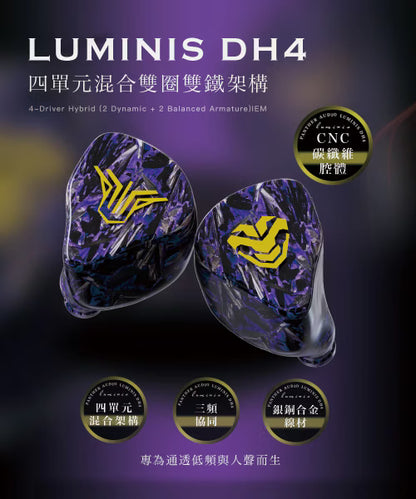 Panther Audio LUMINIUS DH4
