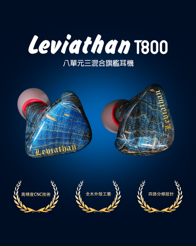 ODA - Leviathan